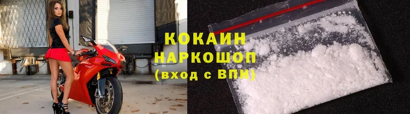 Cocaine 98%  Камбарка 