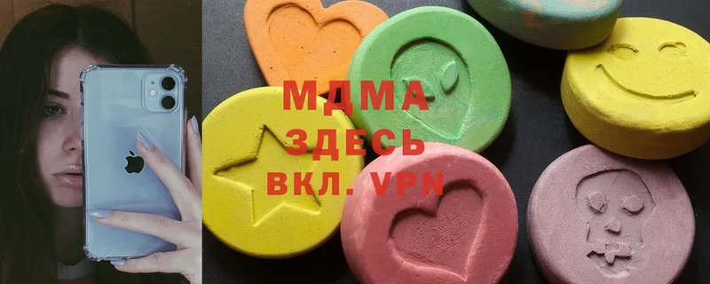 MDMA молли  Камбарка 